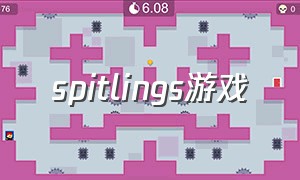 spitlings游戏