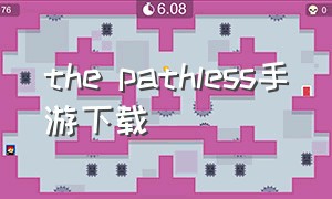 the pathless手游下载
