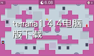 terraria1.4.4电脑版下载