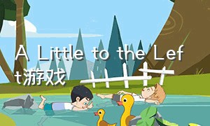A Little To The Left游戏