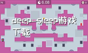 deep-sleep游戏下载