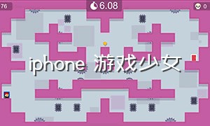 iphone 游戏少女（苹果手机可以下载的游戏女生）