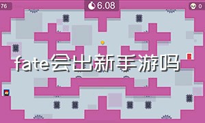 fate会出新手游吗（fate系列游戏哪个平台）