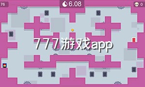 777游戏app