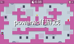 powerwolf游戏（power wash游戏攻略）