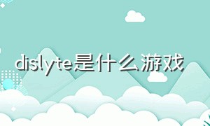 dislyte是什么游戏