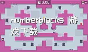 numberblocks 游戏下载（number blocks游戏在哪下载）