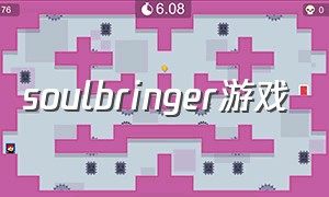 soulbringer游戏（soul dossier游戏怎么玩）