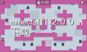 minecraft1.2.0.0 下载