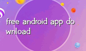 free android app download