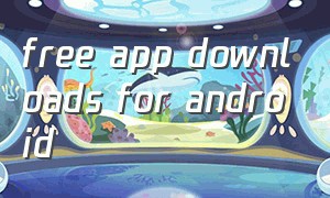free app downloads for android