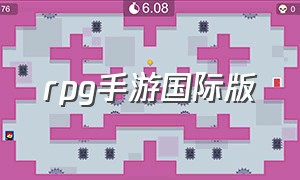 rpg手游国际版