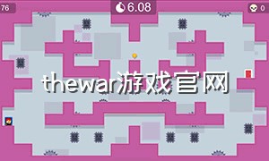 thewar游戏官网