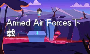 Armed Air Forces下载