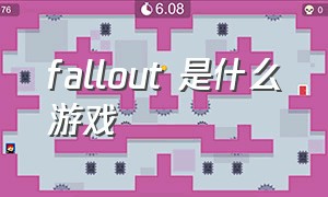 fallout 是什么游戏