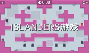 islanders游戏