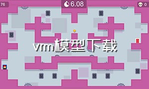 vrm模型下载