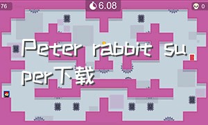 Peter rabbit super下载