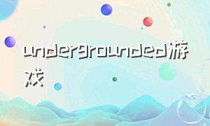 undergrounded游戏