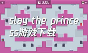 slay the princess游戏下载