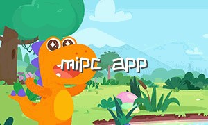 mipc app
