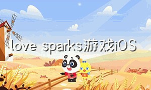 love sparks游戏iOS