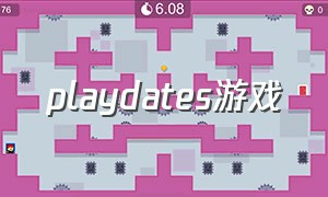 playdates游戏（play day游戏）