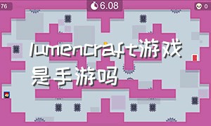 lumencraft游戏是手游吗