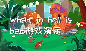 what in hell is bad游戏演示