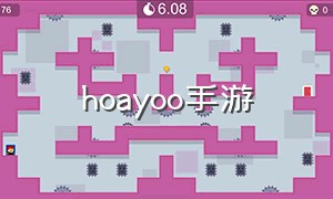 hoayoo手游