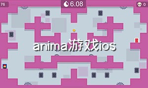 anima游戏ios（Anima游戏法师攻略）