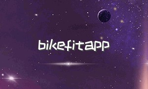 bikefitapp