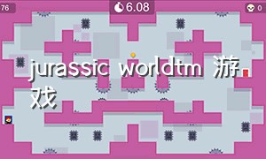 jurassic worldtm 游戏（jurassicworld游戏下载ios）