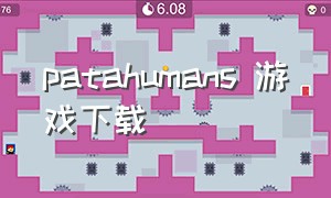 patahumans 游戏下载（paralives游戏下载中文免费）