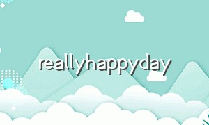 reallyhappyday（really happy today）