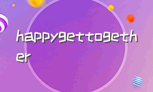 happygettogether