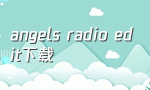 angels radio edit下载