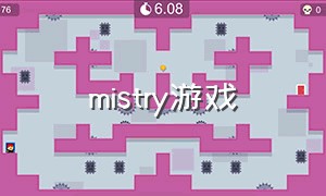 mistry游戏（steam游戏陆战）