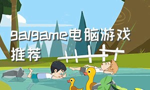 galgame电脑游戏推荐（galgame游戏什么电脑能玩）