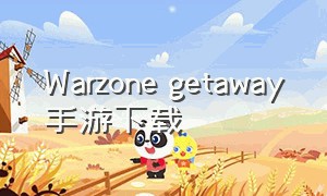 Warzone getaway手游下载（warzone在哪下载）