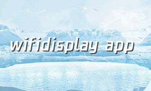 wifidisplay app