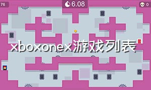xboxonex游戏列表