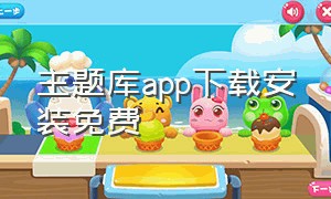 主题库app下载安装免费