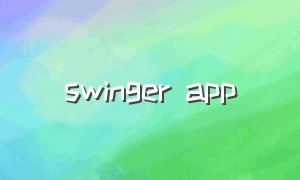 swinger app