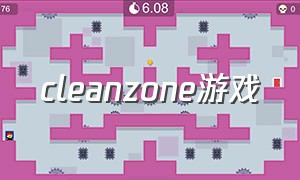 cleanzone游戏