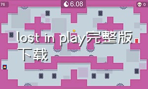 lost in play完整版下载