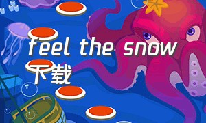 feel the snow下载