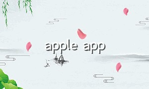 apple app