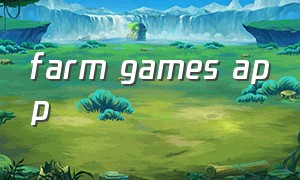 farm games app