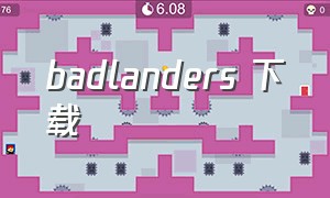 badlanders 下载（badlanders官网最新版下载）